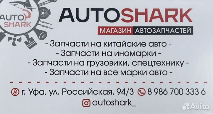 Помпа 2170, 1118, 2180 LADA Vesta, xray / 16 клап