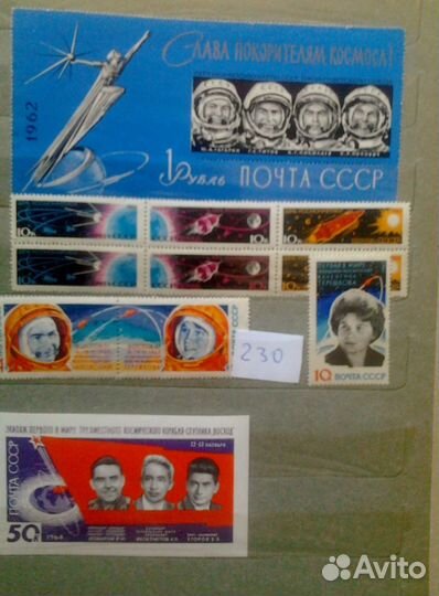 Почтовые марки. космос. авиация