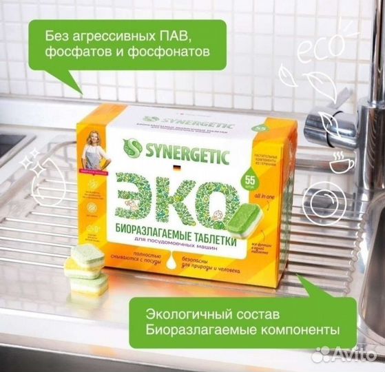 Таблетки для пмм