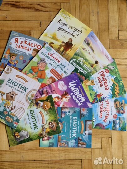 Детские книги
