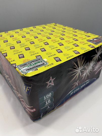 Салютная установка 