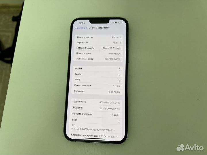 iPhone 13 Pro Max, 512 ГБ