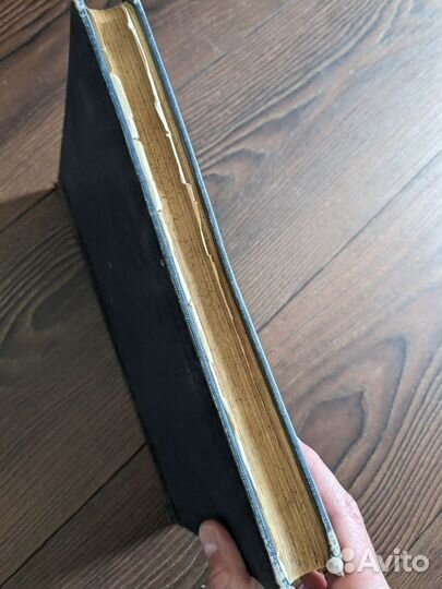 Новый энциклопедический словарь 13