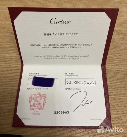 Браслет Cartier Trinity (Оригинал) объявление продам