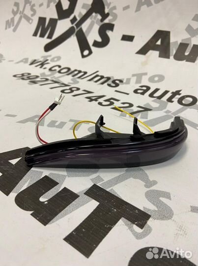 Повторители зеркал Веста динамические плаза