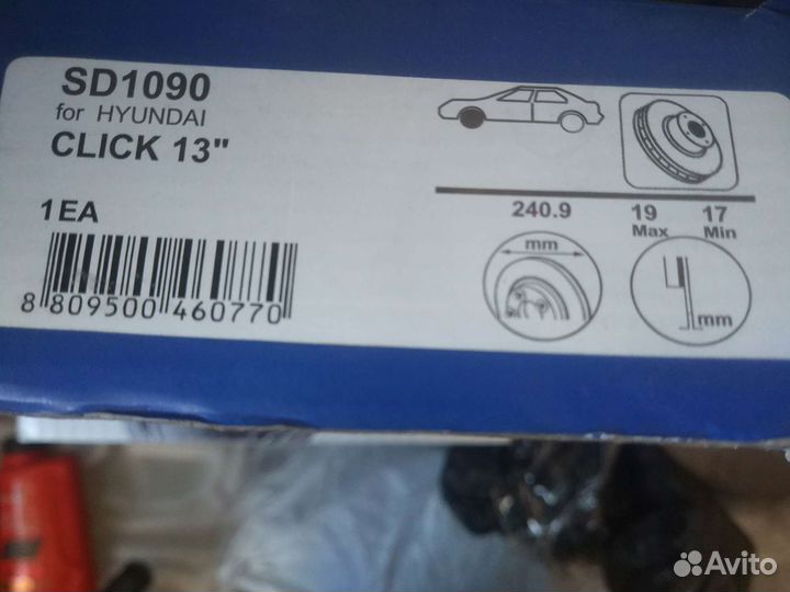 Тормозные диски