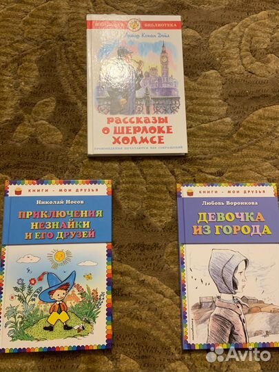 Детские книги