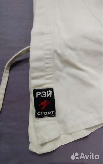 Костюм для единоборств