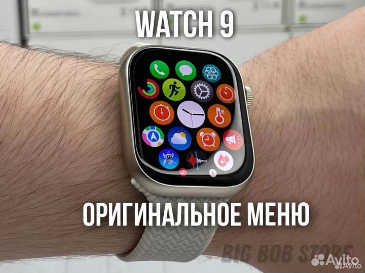 Часы Apple Watch 9 (Оригинальная коробка) Серебро