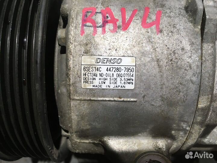 Компрессор кондиционера (Toyota RAV4)