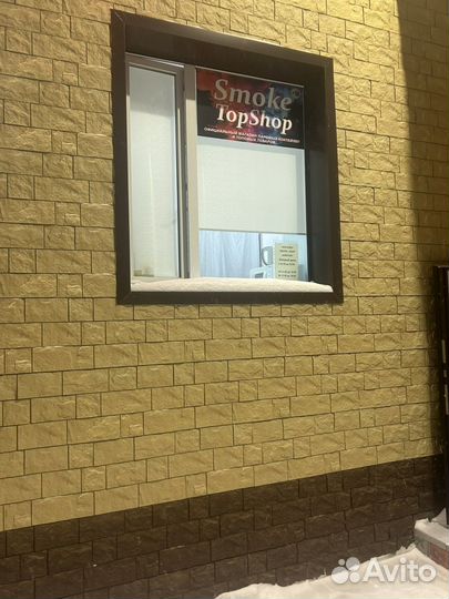 Магазин вейпшоп