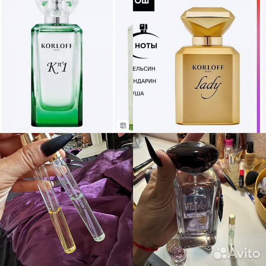 Сет из духов + атомайзер для духов. Духи пакетом