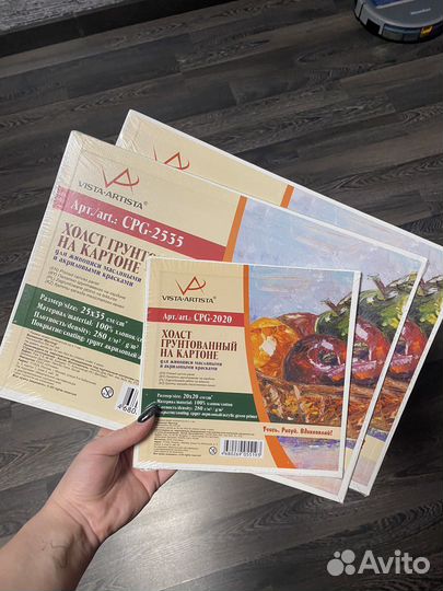 Набор масляных красок, холсты