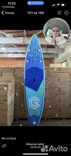 Продажа сапбордов опт/розница