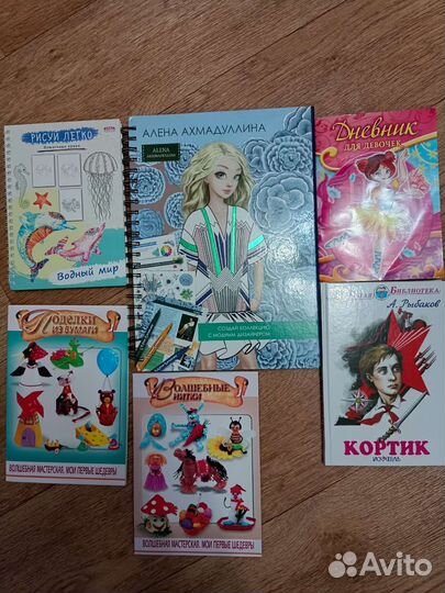 Книги для девочек пакетом