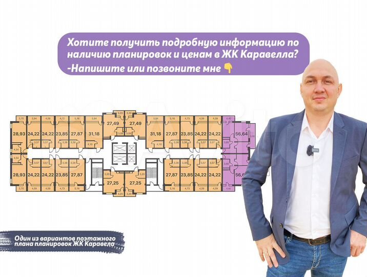 Квартира-студия, 24,4 м², 4/13 эт.
