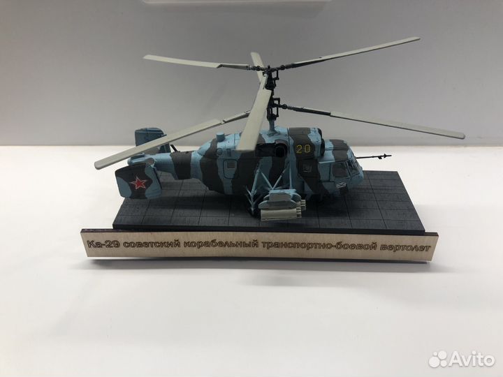 Продам верталёт ка-29