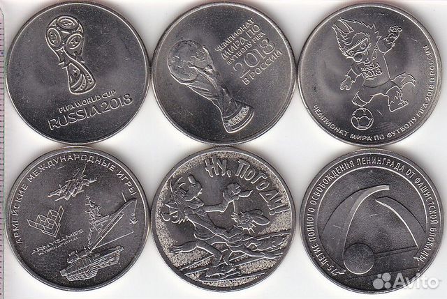 25-рублёвые памятные монеты РФ (не цветные)