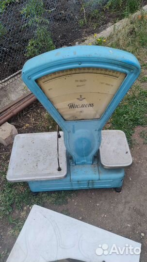 Весы тюмень СССР