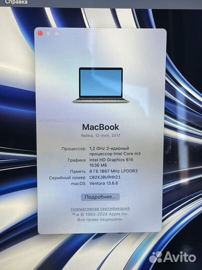 Apple macbook 12 2017