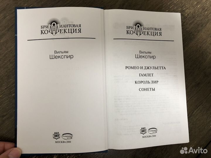 Зарубежная литература