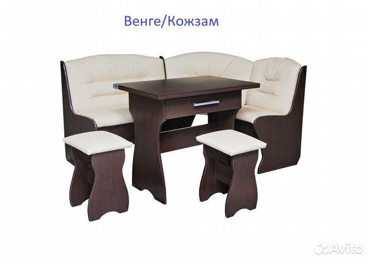 Кухонный уголок 1-2 дня