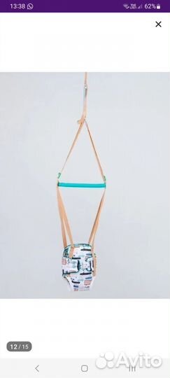 Детская качель, прыгунки