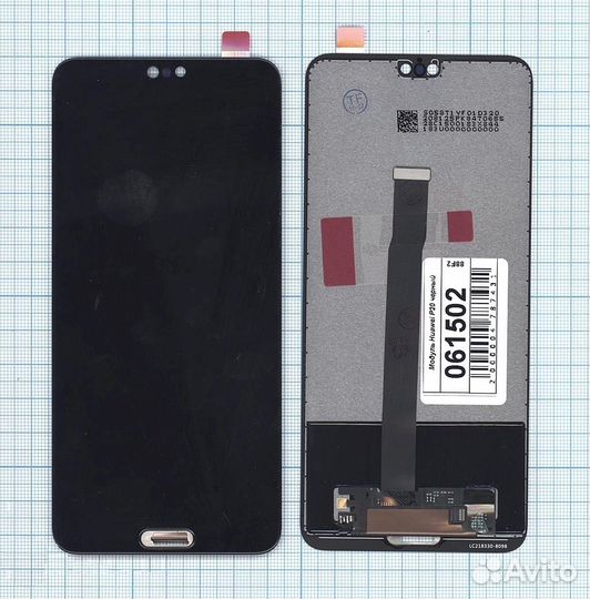 Модуль - для Huawei P20 черный