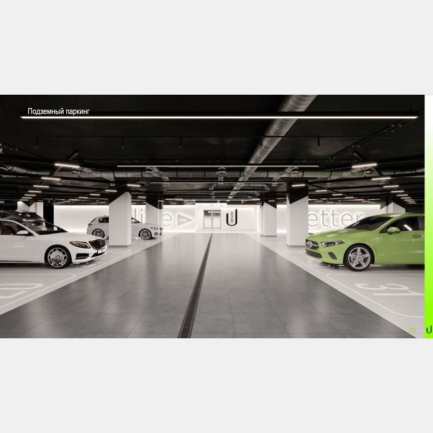 2-к. квартира, 69,2 м², 13/55 эт.