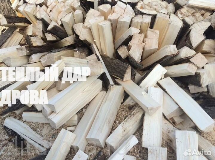 Дрова купить
