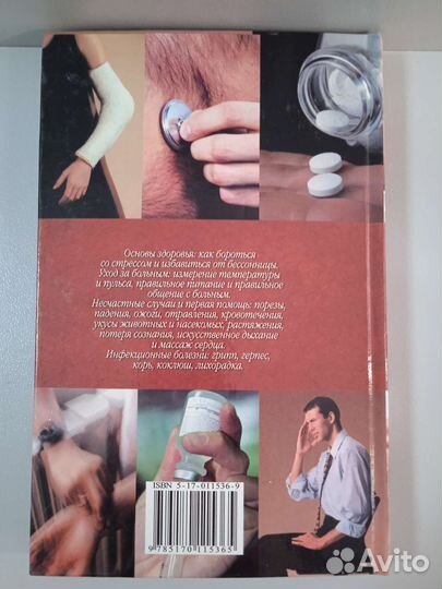 Книги из серии 