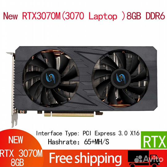 Видеокарта 3070 laptop