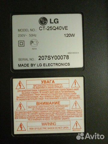 Телевизор LG