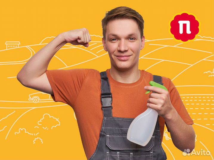 Уборщица/уборщик