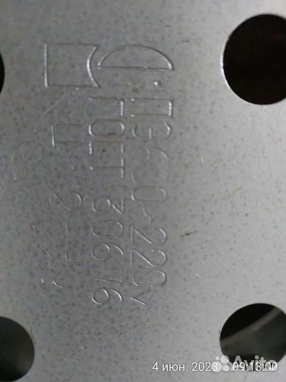 Плитка электрическая настольная