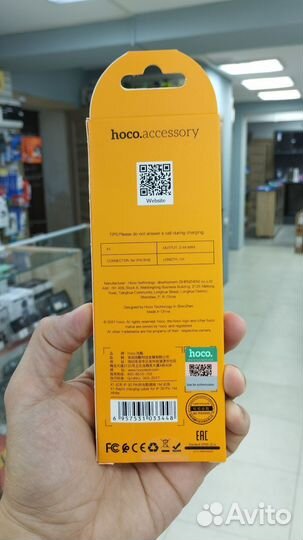 Кабель силиконовый hoco x1 1m для iPhone 4/4s