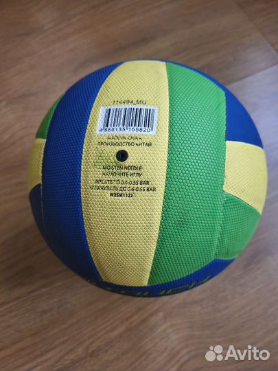 Волейбольный мяч