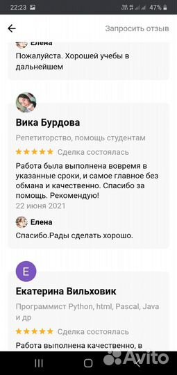 Дипломные, курсовые работы по медицинеч педагогике