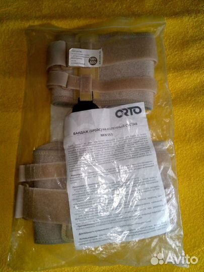 Бандаж брейс на коленный сустав Orto NKN 555