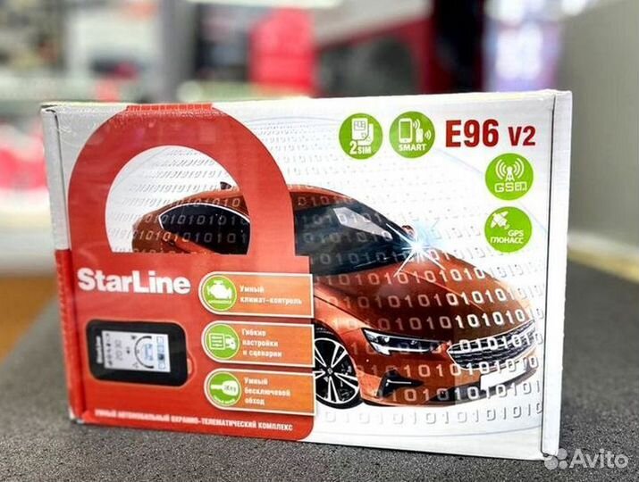 Автосигнализация StarLine