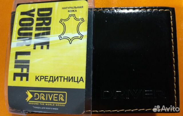 Футляр для пластиковых карт 12К1 и 12К2