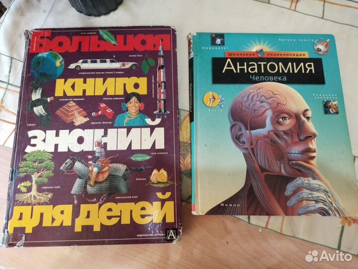 Детские книги и энциклопедии