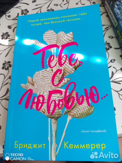 Книги для подростков