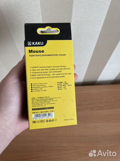 Новая игровая мышка