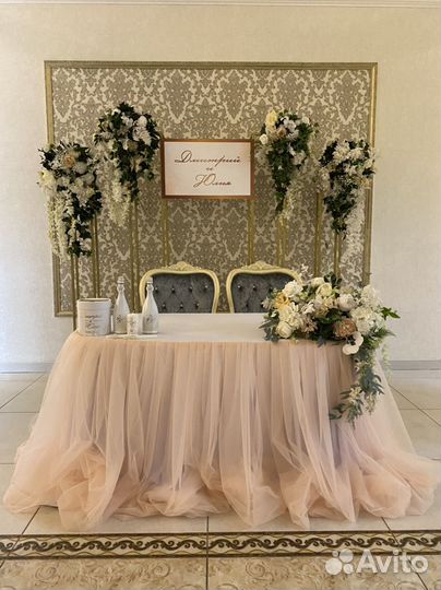 Свадебный декор