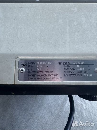 Весы CAS CL5000J-15IP