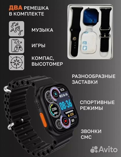 Часы фитнес браслет