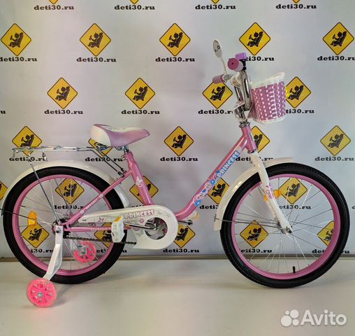 Велосипед 20