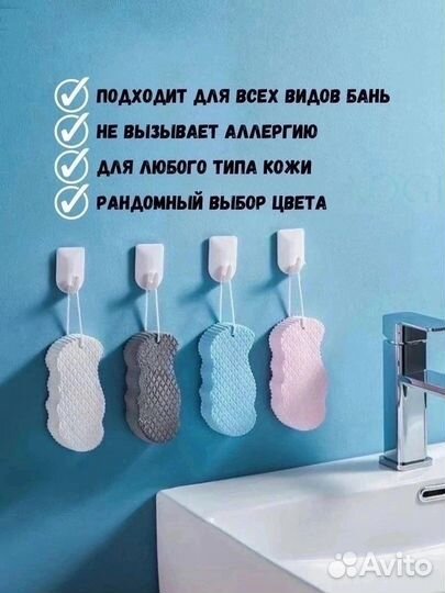 Губка для удаления омертвевшей кожи с тела