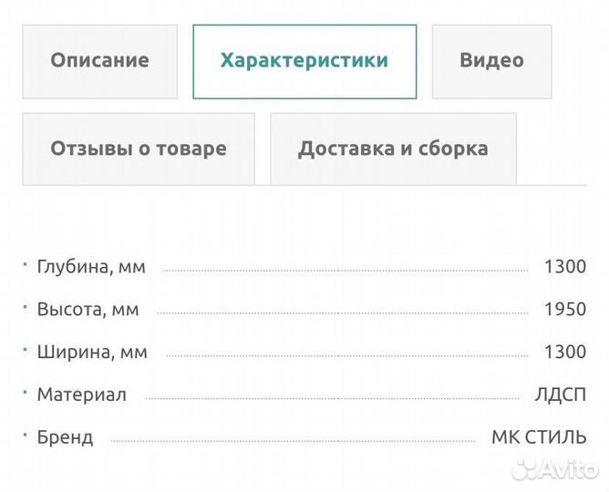 Уголок школьника стол со шкафчиками